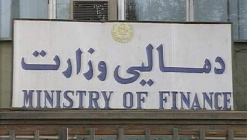 وزارت مالیه