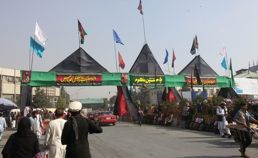 محرم-کابل
